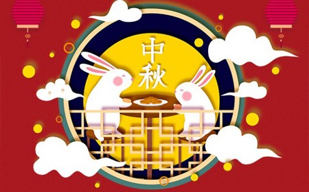 尊龙凯时有限公司恭祝大家：  中秋节快乐。